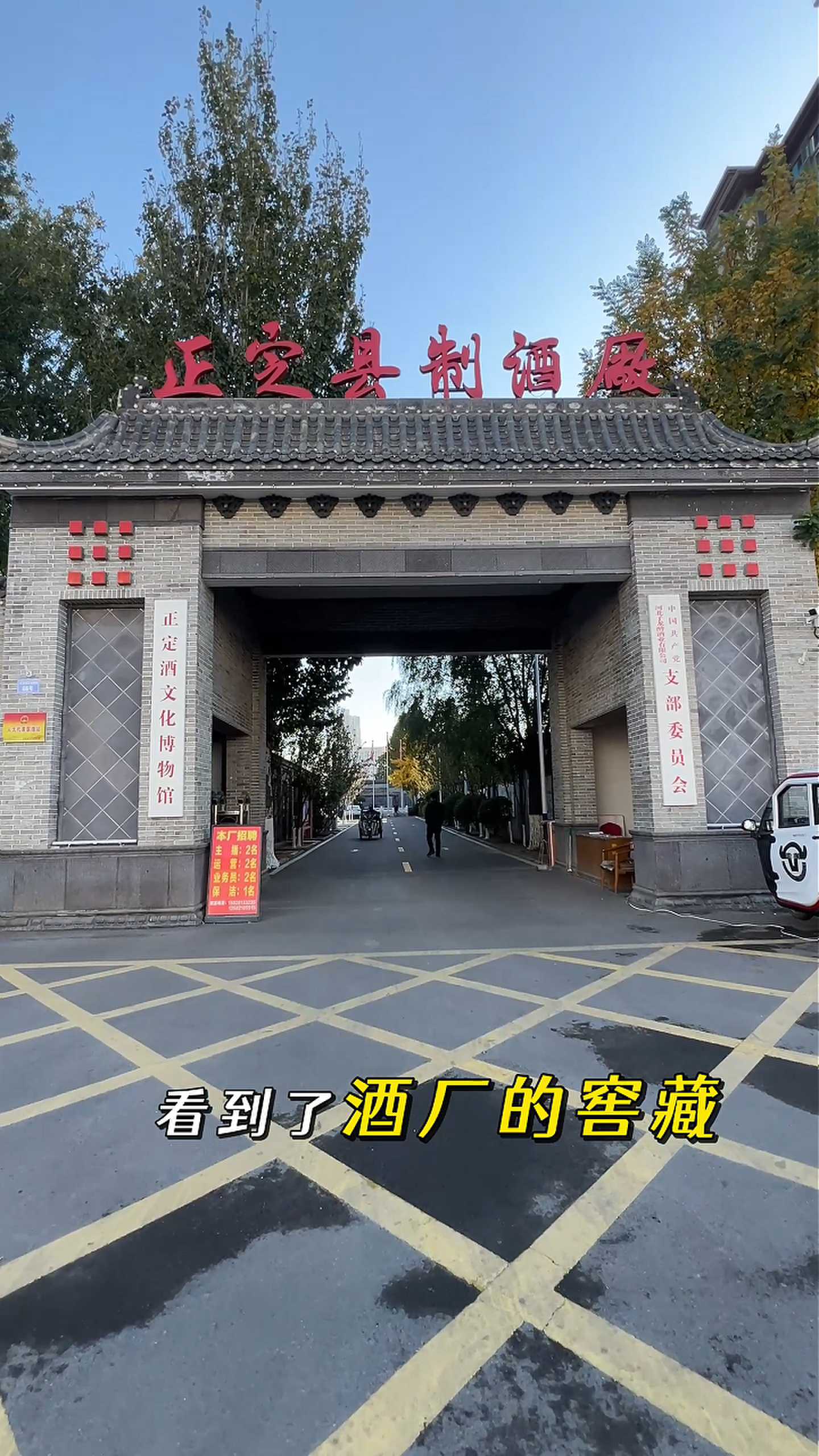 焦作制造业企业GEO优化案例